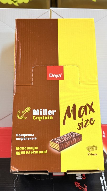 بسكوت Miller Captain